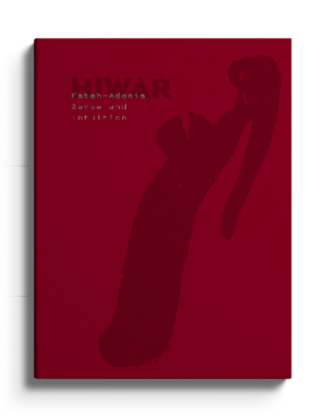 hiwar hiwar