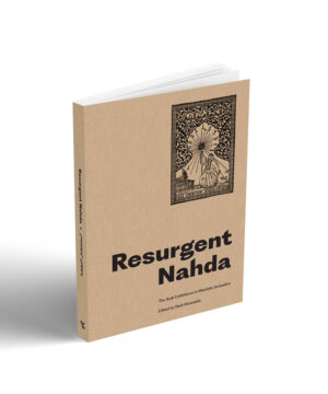 Nahda Mockup Cover Latin Nahda Mockup Cover Latin