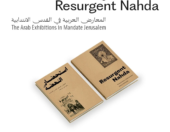 Nahda darat al funun