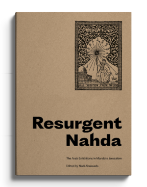 resugrent nahda resugrent nahda