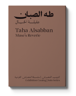 Taha alsabban Taha alsabban