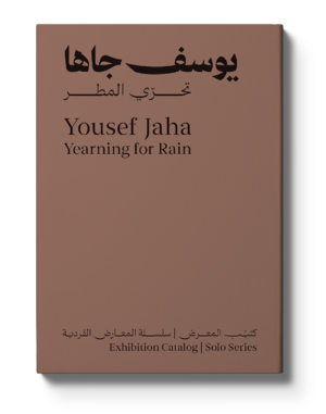 Yousef jaha Yousef jaha