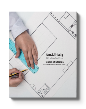 manal aldowayan manal aldowayan