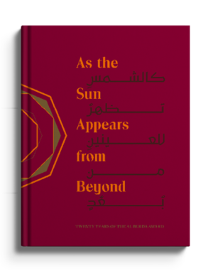 As the Sun