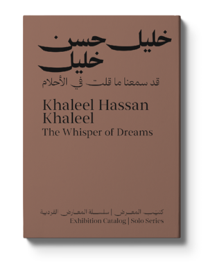 Khalil hassan khalil Khalil hassan khalil
