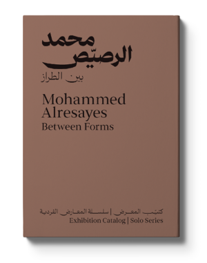Mohamad alresayes Mohamad alresayes