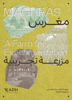 250907_Maghras_Covers_03 250907_Maghras_Covers_03