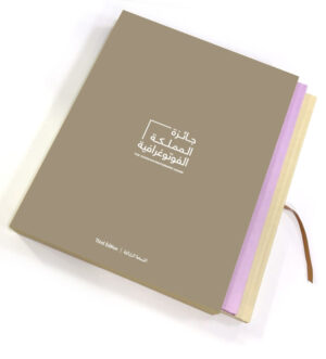 Simulation new slipcase