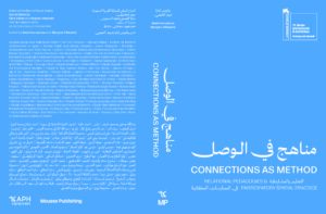 SAR25 20251020 Cover flat completa SAR25 20251020 Cover flat completa