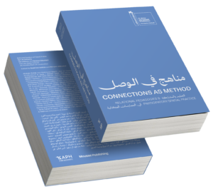 SAR25 20251021 Book render orizzontale SAR25 20251021 Book render orizzontale