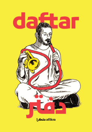 Daftar-COVER Daftar-COVER