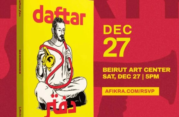 WhatsApp Image 2025-12-20 at 7.35.12 PM