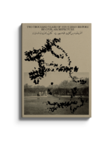 Covers 117-1193 Covers 117-1193
